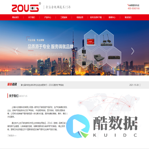 上海妙伦信息科技有限公司
