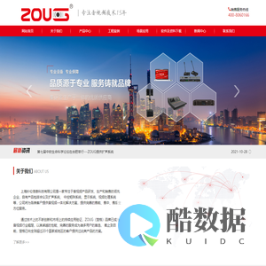 周易时空象数预测学耿春标老师