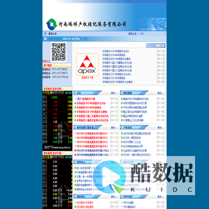 瑞祥产权