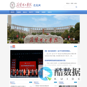 志远网