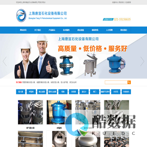 上海唐宜石化设备有限公司-公司产品阻火器、呼吸阀、过滤器、金属软管、管道混合器、管道视镜、消声器