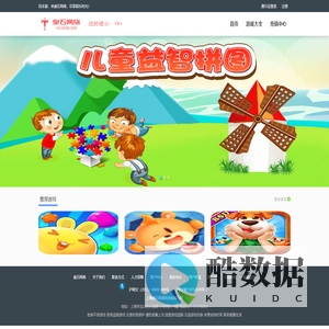 皇石网络