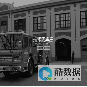 极客范丨致力于网络安全