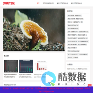 破壁灵芝孢子粉价格以及正确吃法「大全」