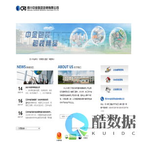 耐高温钢头厚底劳保鞋有限公司