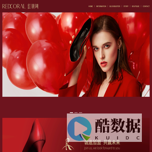 红珊瑚女鞋,品牌女鞋加盟-REDCORAL 红珊瑚