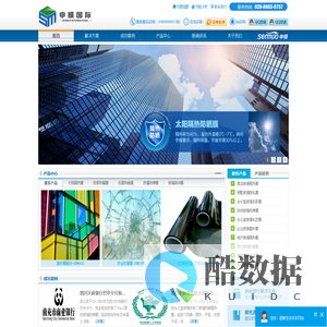 成都玻璃贴膜_建筑玻璃贴膜_玻璃防爆膜_玻璃隔热膜_玻璃安全膜_玻璃太阳膜_玻璃防弹膜_申膜玻璃贴膜-成都申超科技有限公司