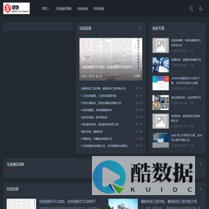 无线通信革新-打造自由连接新体验
