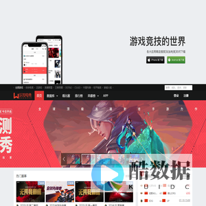 北京玩在一起科技有限公司 玩加电竞-玩加赛事-专注服务电竞爱好者的游戏社区 - 玩加电竞