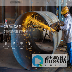 首页-沧州楷耀贸易有限公司