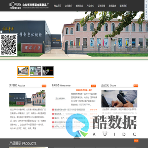 山东省博兴县博瑞金属制品厂