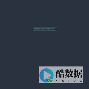 沧州琳宽软件技术