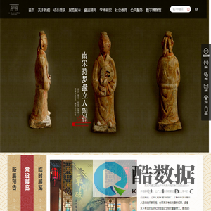 抚州市博物馆——欢迎您的光临！