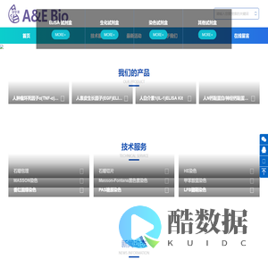 元甲生物技术（陕西）有限公司
