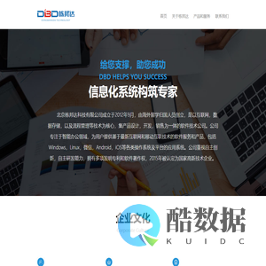 栋邦达