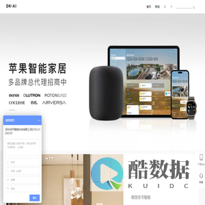 DK-AI 点开智能官网