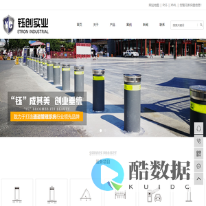 湖北钰创实业