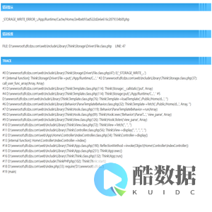盐城市大丰区创达纸箱包装有限公司