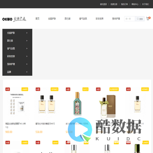 OKWO全球优选