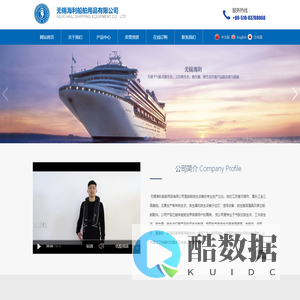 无锡海利船舶用品有限公司