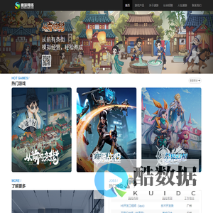 速游网络