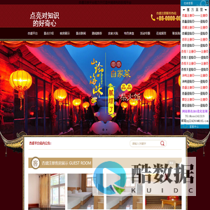 杏盛注册|杏盛平台-点亮对知识的好奇心