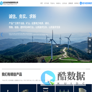 【官网】武汉永前电阻器有限公司