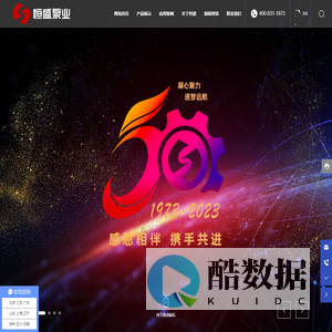 河北恒盛泵业股份有限公司_齿轮泵,螺杆泵,离心泵,船用泵,磁力泵,化工泵,齿轮油泵,转子泵,柱塞泵