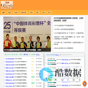 广象网
