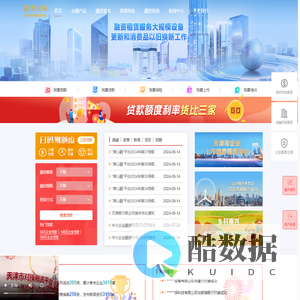 津心融