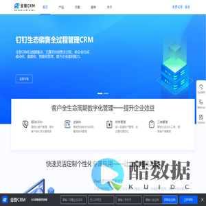 青岛金智电子科技有限公司