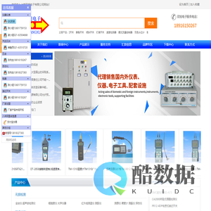 接近开关_贵金属热电偶_磁性开关_酒精检测仪|上海双旭电子有限公司 |首页