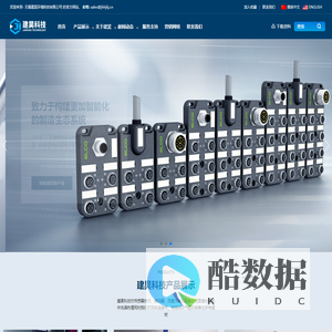 安耐_宜科_安耐连接件_堡盟_无锡建昊环境科技有限公司