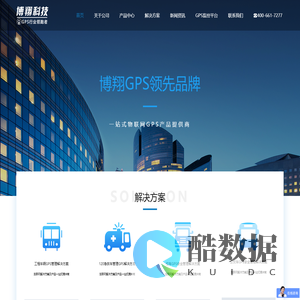 北京博翔腾达科技有限公司