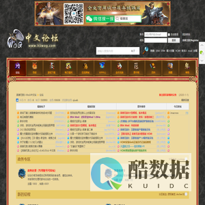 WoG中文站|英雄无敌3|HoMM III|游戏|下载|英雄无敌 -  Powered by Discuz!