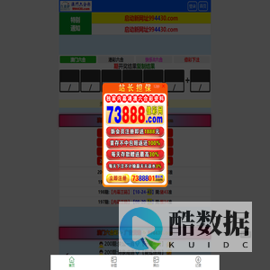 飞屋环球国际展览有限公司