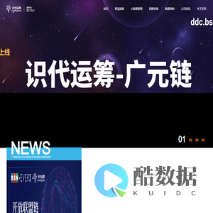公司首页 - 识代运筹837361