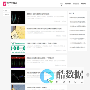 原油直播室  -  提供美原油期货直播喊单分析