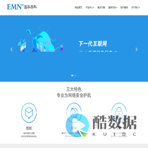 渥华泰科(北京)科技有限公司