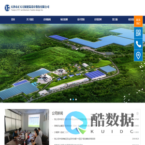 正天方圆建筑设计