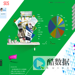 上海兴通环保有限公司