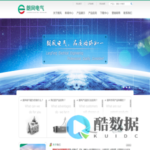 无触点继电器