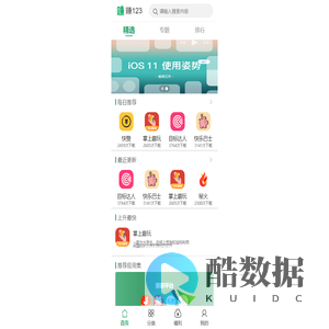 赚123