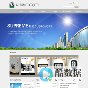 automec CO., LTD.