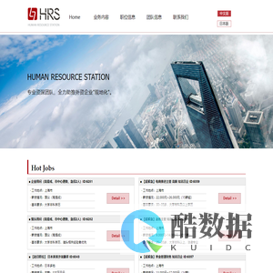 丽勒高上海