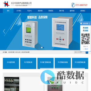 微机保护,通讯管理机,多功能仪表,智能操控装置,PLC控制柜