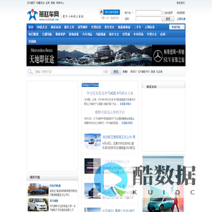 燕赵车网-爱车人的网上家园！【河北省第一汽车资讯网、河北省建站最早、最具影响力汽车专业门户网站。】