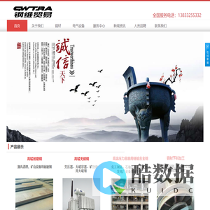 河北钢维专业经营Mn13钢板,Mn13圆钢,锰13钢板,Mn13耐磨钢板,Mn13高锰轧制钢板,Mn15Cr1高锰耐磨钢板