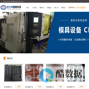 苏州宏力卓智能科技有限公司