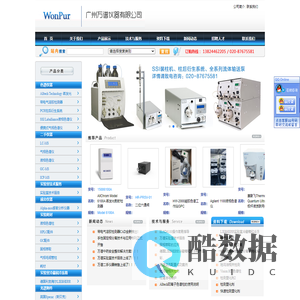 广州万谱仪器有限公司